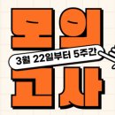 바짝수학학원