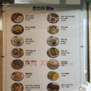 콴쓰아