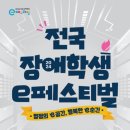 의료법인명은의료재단 명은병원 | [오늘의 ESG경영] 우아한형제들‧삼양식품‧하림‧넷마블‧맥도날드‧S-OIL‧KG스틸