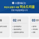 뉴부산탕 이미지