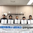 동래종합사회복지관 이미지