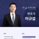 법무법인유준