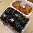 웰빙엄마손꼬마김밥 이미지