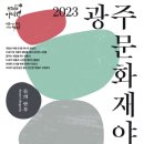 제봉로 82번길(서석초등길) 이미지