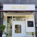제이앤제이 안경원 이미지