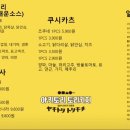토리키치 이미지