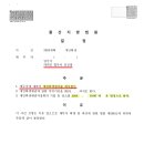 법무사김규범사무소