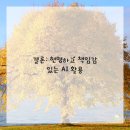 [디지털]AI활용법 이미지