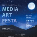 하루소양 이미지