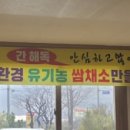 성마루 농장 이미지