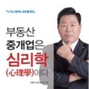 난다공인중개사사무소 이미지