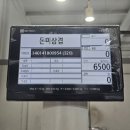 천돌축산 | 천안 맛집 추천｜‘천돌축산’ (천안 맛집/성성동 맛집/생삼겹살/생항정살/정육식당/천안아산맛집/천안...