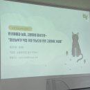 농업회사법인 꼼냥 주식회사 네이버블로그