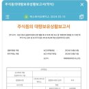 미래메딕스 이미지