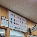 행복한짜장면집