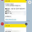 핏밀리 북구용봉점 이미지