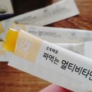 초록비타민 - 양천구 목동중앙남로 57 | 초록비타민