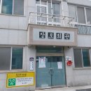 장포경로당 이미지