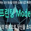 (주)쓰리디벤처빌런 이미지