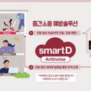 뉴정보통신 이미지