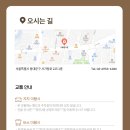 도율한의원 네이버블로그