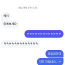 ㈜굿피플여행사 | 미친 하루 (하노이 여행기 7일차)