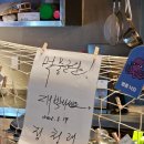 먹물군단 광주봉선본점 | 광주 봉선동 맛집 먹물군단 제철 해산물 즐기기 좋은 술집