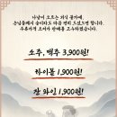 경주숯불가든 이미지