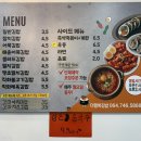 더행복김밥 네이버블로그