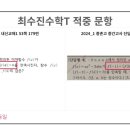 종촌고등학교 이미지