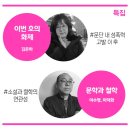 그림속서양미술산책 이미지