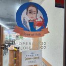 어사랑생선구이간장게장