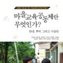 뿌리교육출판