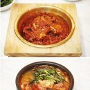 대구 찜갈비와 따로국밥 이미지