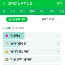 엘리팝 이미지