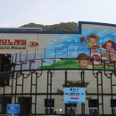 문경단산관광모노레일(하부승강장) 이미지