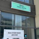 헤어룸 네이버블로그