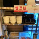 불향기 이미지