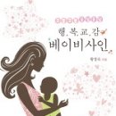 옹알옹알 이미지