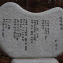 아라메길(2) 이미지