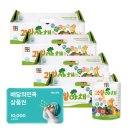 매일식품 | 💥 매일 활력 충전! 순수식품 6년근 홍삼스틱 솔직 후기 🎉