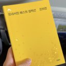 두들경로당 이미지