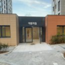 연제구 레이카운티 3단지어린이집 이미지