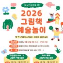 인천광역시교육청서구도서관 이미지