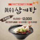 비비큐관악 이미지