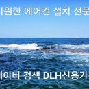 한빛로 이미지