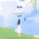 리듬과계절 이미지