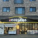 도안칼국수 | 도안동 맛집 칼국수 제대로 즐긴 자미칼국수만두 도안점 후기