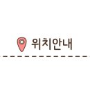 CU 부산남포점 이미지