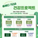 소도구매트필라테스 | [공지] SM 바디솔루션 본사 남악점 : 소도구 및 매트 필라테스 후기